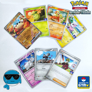 การ์ดโปรโมยิม สการ์เล็ต แอนด์ ไวโอเล็ต ขุดที่ 1 PROMO GYM [pokemon card] [TCG] [การ์ดโปเกม่อน] กาเคกานิ ex