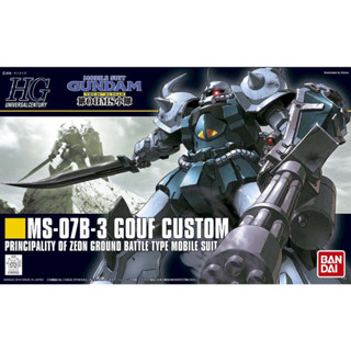 [ส่งตรงจากญี่ปุ่น] Bandai ชุดสูทมือถือ Gundam Hg Ms-07B-3 Gouf Custom 1/144 ญี่ปุ่น ใหม่