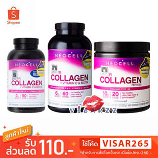 (ฉลากไทย) Neocell Super Collagen + Vitamin C &amp; Biotin 90, 270 เม็ด / Neocell Super Collagen Peptide Powder 200g