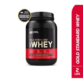 Opitimum Nutrition Whey 2 Ib