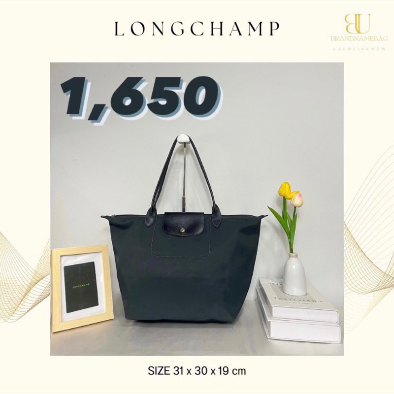 Longchamp le pliage neo size: M หูยาวมือสองของแท้💯📌 ส่งต่อ 1,650 บาท