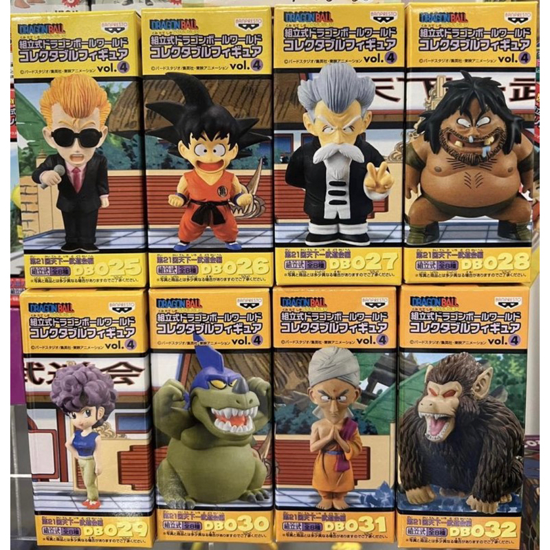 Dragonball world collectable figure vol.4