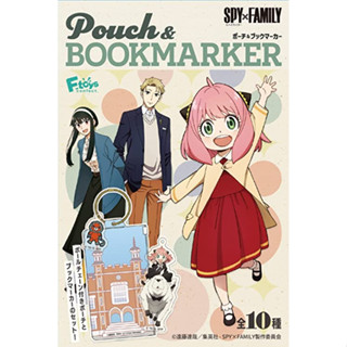 【ส่งตรงจากญี่ปุ่น】Spy X Family กระเป๋าใส่หนังสือ ของเล่นลูกอม 10 ชิ้น