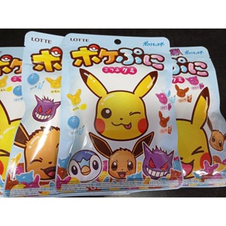 Pokemon Gummy Candy โปเกมอน กัมมี่ แคนดี้