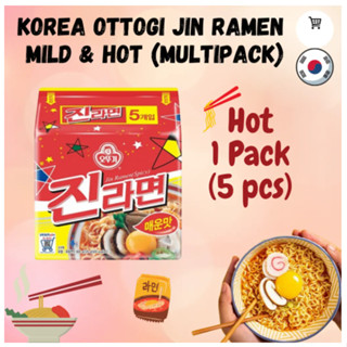 มาม่าเกาหลี โอโตกิ จินรามยอนเผ็ด 1 แพ็ค 5 ห่อ JIN RAMEN SPICY บะหมี่กึ่งสำเร็จรูป 진라면