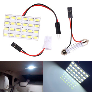 FS ไฟเพดานรถยนต์ LED 24SMD (ชิป) ใส่กับรถได้ทุกรุ่น สีไอซ์บลู สีขาว 12V