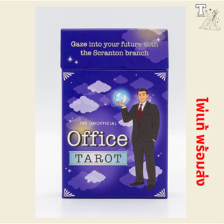 ไพ่แท้ The Unofficial Office Tarot : Gaze into your future with the Scranton branch Chantel de Sousa 9781922417930