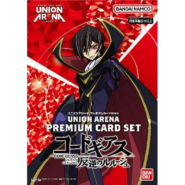 Bandai Union Arena Premium Card Set Code Geass Lelouch Of The Rebellion 4570117961120 (การ์ด)