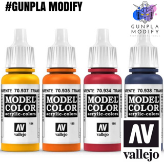 Vallejo Model Color สีอะคริลิคสูตรน้ำ Transparent Color สีโปร่งใส