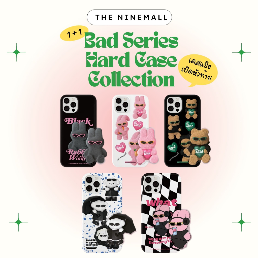 [Pre-order] ꊞ. Theninemall Bad Series Hard Case Collection 1+1 (2) • ของแท้จากเกาหลี
