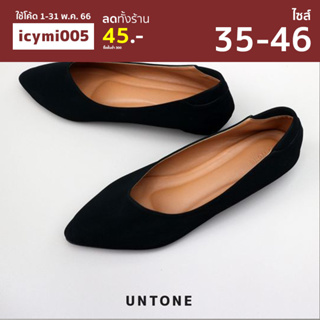ราคารองเท้าคัชชู ส้น 0.5 ผ้านูบัค ไซส์ใหญ่ 35-46 สีดำ [ Black 0.5 ] UNTONE