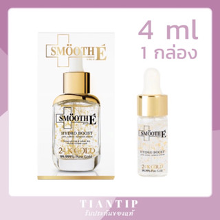 Exp.25 Smooth E 24K Gold Hydroboost Anti-Aging Supreme Serum 4 ml