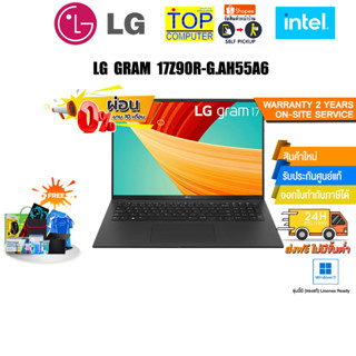 [ผ่อน 0% 10 ด.]LG GRAM 17Z90R-G.AH55A6/i5-1340P/ประกัน2Onsite