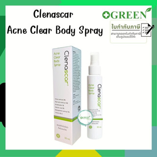 Clenascar Acne Clear Body Spray สเปรย์ฉีดผิวที่หลังและลำตัว 50ml.