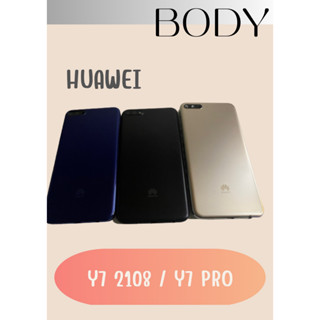 บอดี้ Huawei Y7 2018 / Y7 PRO แกนกลาง+ปุ่มข้าง+เลนกล้อง แถมฟรี ตัวยึดติดโทรศัพท์+ชุดไขควง อะไหล่คุณภาพดี shopshop mobile