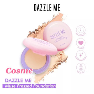 Dazzle Me Muse Pressed Foundation แป้งพัฟ 6 กรัม