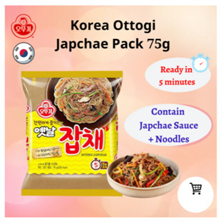 มาม่าเกาหลี โอโตกิ จับเช วุ้นเส้นเกาหลี 75g Japchae ผัดวุ้นเส้นกึ่งสำเร็จรูป 잡채