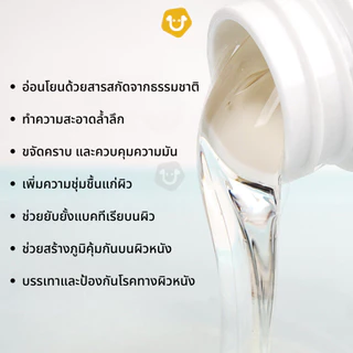 MONZE แชมพูอาบน้ำ สำหรับแมวพันธุ์สฟิงซ์ SPHYNK ควบคุมความมัน น้ำยาอาบน้ำ