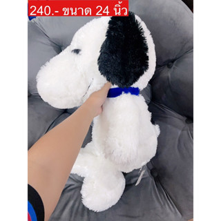 ตุ๊กตาสนู๊ปปี้ ท่านอน 🌹snoopy ลิขสิทธิ์แท้จากญี่ปุ่น