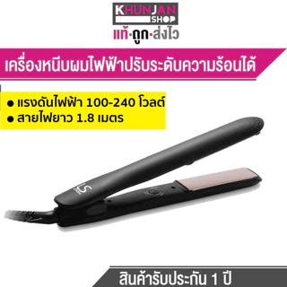 เลอซาช่า Lesasha Smart Hair Crimper LS1694 เครื่องหนีบผม แผ่นหนีบเคลือบเซรามิก เครื่องหนีบผมไฟฟ้า เครื่องหนีบผมทำวอลลุ่ม