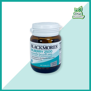 Blackmores BILBERRY 2500 60 Tablets เป็นสารต้านอนุมูลอิสระที่ดวงตา