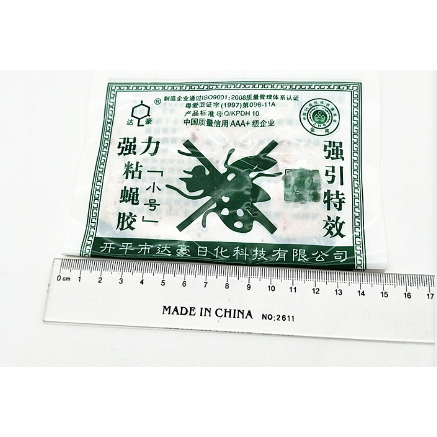 กาวดักแมลงวันแบบซองพลาสติก ของแท้100% เหนียว ติดทนใช้งานง่าย ติดแน่น ดูดแมลงวันและแมลงต่างๆได้รวดเร็วสินค้าพร้อมส่งในไทย