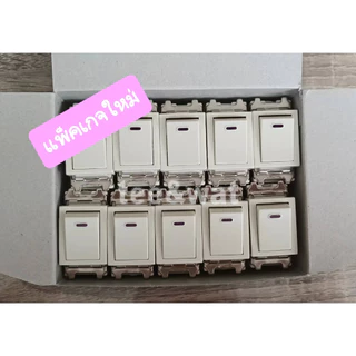 Nature [ N S ] สวิทช์ฝังเมจิก รุ่นเก่า สีครีม 15A/300V (ยกกล่อง 10 ตัว)