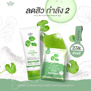 เจลอโล Aloe Vera cica เจลอโลเจลใบบัวบก Cica Gel | แท้💯 | เจลกู้ผิวใบบัวบก เจลกู้ผิว cicagel เจลใบบัวบกกู้ผิว