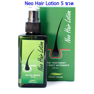 NEO HAIR LOTION (ผลิตภัณฑ์บำรุงเส้นผม) ปลูกผม บำรุงรากผม