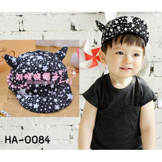 HA0084 หมวกแก๊ป เด็กผู้ชาย มีเขา สีดำลายดาว