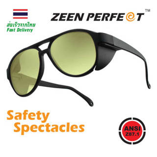 แว่นเซฟตี้ นิรภัย Safety-Side Guard ZEEN PERFECT ทรง Aviator ผ่านมาตราฐาน ANSI Z87.1 American Standard มีกระบังข้างUV400