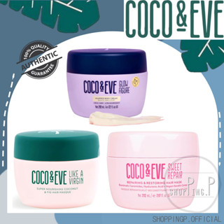 ✳️[แท้ 100%/พร้อมส่ง]✳️ Coco &amp; Eve Like A Virgin Super Nourishing Coconut &amp; Fig Hair Masque - 212ml