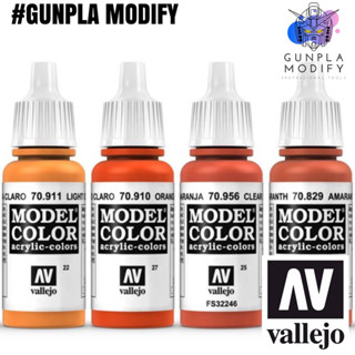 Vallejo Model Color สีอะคริลิคสูตรน้ำ Light Orange, Orange Red, Clear Orange, Amaranth Red