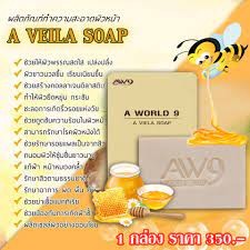 เอ เวียร่า โซป A Viela Soap ของแท้100% สบู่บำรุงผิว สมุนไพร 19ชนิด ใช้ทำความสะอาดผิวหน้า และผิวกาย AW9