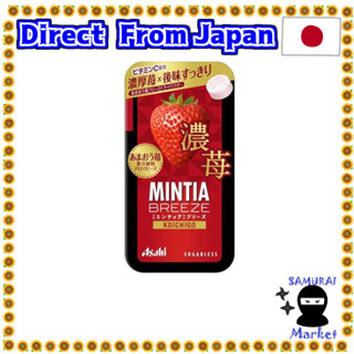 【Direct From Japan】 Asahi Group Foods Mintia Breeze Dark Strawberry 30 เม็ด x 8 [ส่งตรงจากญี่ปุ่น]