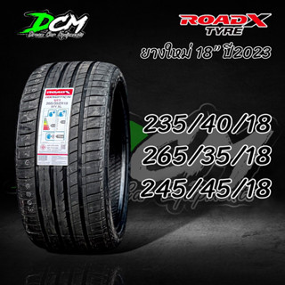 ยางรถยนต์ ปี2023 235/40/18 245/45/18 265/35/18   ROAD X U11 (1เส้น) นุ่มเงียบ ไม่เหินน้ำ แถมฟรีจุ๊ปลมยางแกนทองเหลือง