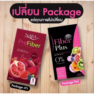 โฉมใหม่ พรีไฟเบอร์ พลัส Prefiber Plus