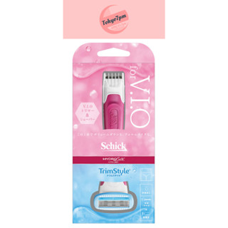 Schick Hydro Silk Trim Style Holder Body ที่เล็มขน ที่โกน 2 in 1 สำหรับผิวบอบบาง จากญี่ปุ่น