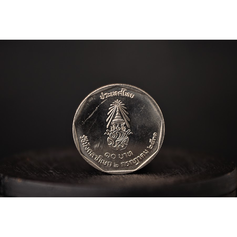 เหรียญที่ระลึก รัชมังคลาภิเษก รัชกาลที่ 9 พ.ศ. 2531 นิกเกิ้ล :  Thai Baht Coin King Rama 9th 1988