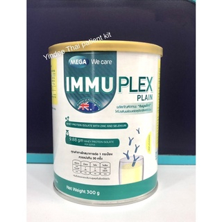 MEGA IMMUPLEX 300 gผลิตภัณฑ์จากนมให้โปรตีน เวย์โปรตีนพร้อมแร่ธาตุสังกะสีและซิลิเนียม ตัก 1 ช้อนตวงผสมในเครื่องดื่มที่ชอบ