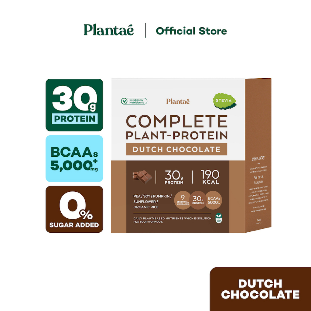 [ลด 130.- PLAN9SEP] Plantae Complete Plant-Protein : Active BCAAs รสDutch Chocolate 1 กล่อง : โปรตีน