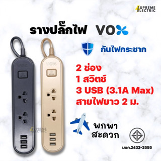 สายไฟ VFF 2x0.5 ขด 90 เมตร  (สายอ่อน) สายไฟ สายลำโพง speaker   สายไฟ DC