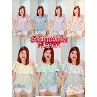 เสื้อผู้หญิงคอปาดแต่งโบว์ที่หัวไหล่น่ารักใส่ได้ 3 แบบ