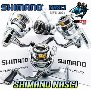 รอกตกปลา รอกสปินนิ่ง SHIMANO NASCI ปี 2021 รุ่นใหม่ (มีให้เลือกหลายเบอร์)