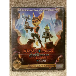 DVD Cartoon Ratchet Clank. ดีวีดี การ์ตูน แรทเช็ทแคลงค์  คู่หูกู้จักรวาล