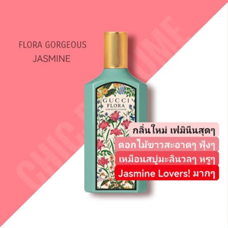 GUCCI FLORA JASMINE 100ml.