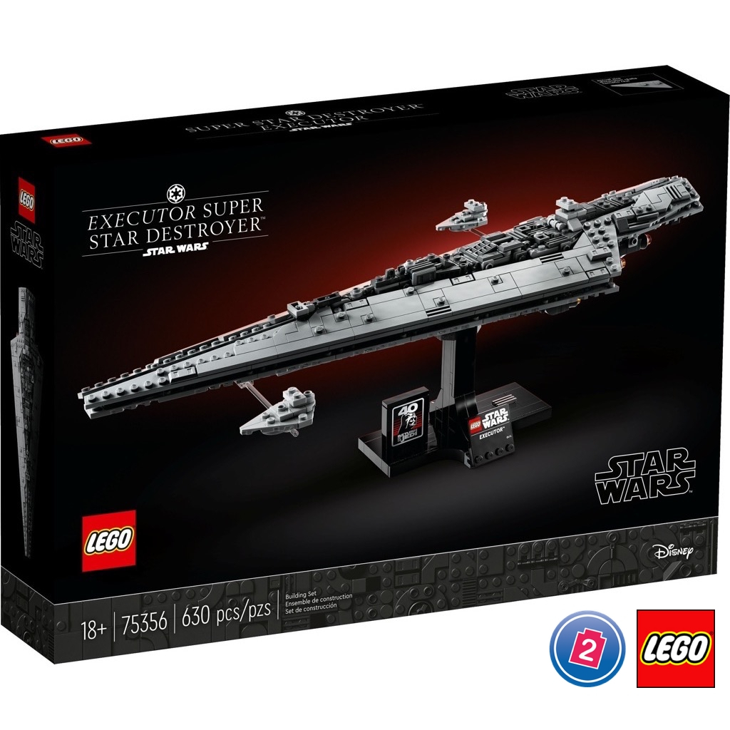 เลโก้ LEGO Star Wars 75356 Executor Super Star Destroyer