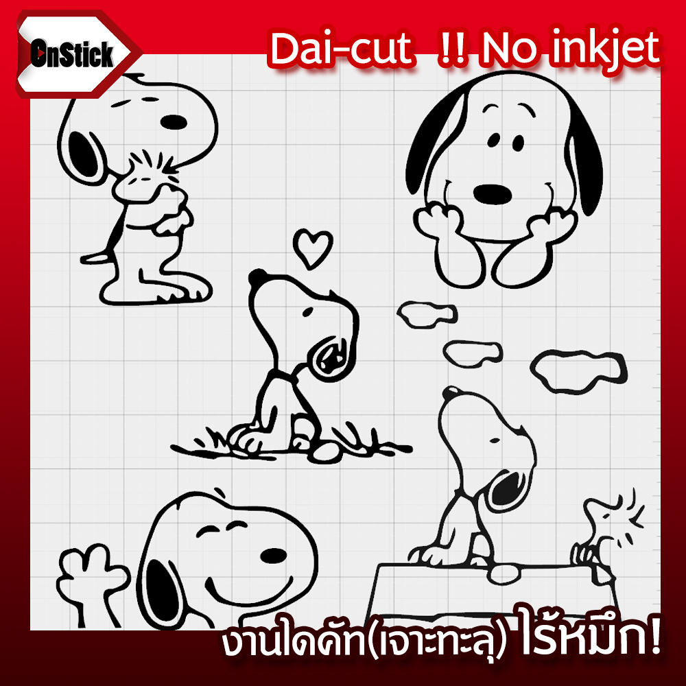 สติ๊กเกอร์แกะลาย สนูปี้ Snoopy