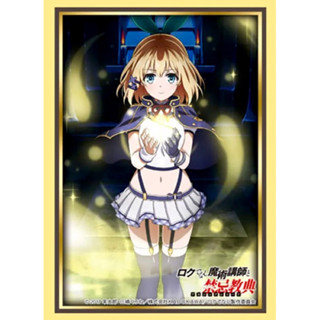 [Anime Bushiroad 0297] Sleeve Collection Rokudenashi Majutsu Koushi to Akashic Records Rumia Tingel - สลีฟการ์ด,ซองการ์ด