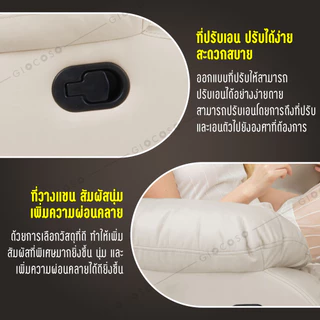 💥ลดถูกมาก💥Sofa โซฟาปรับนอนได้ อเนกประสงค์ เบาะหนังPU เบาะผ้า หนานุ่ม รุ่น S2 เก้าอี้ดูดวิญญาณ นั่ง นอนสบาย